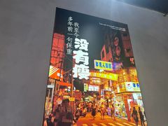 -街角等你.大连海鲜烧烤(西安路店)