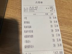 -样样体面(宝安支路店)