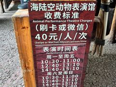 -长鹿旅游休博园