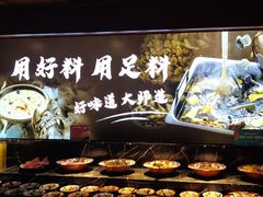 -老牌坊云南鱼豆花火锅(哈西万达店)