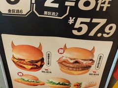 -麦当劳(光新乐购店)