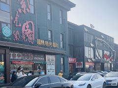 -开饭群岛