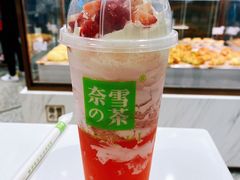 -奈雪的茶(新天地广场PRO店)