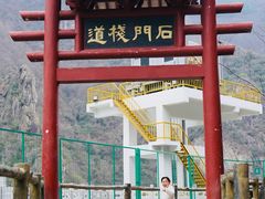 -汉中石门栈道景区