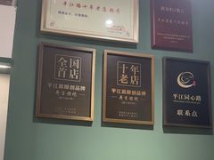 -荷言旗袍(平江店)