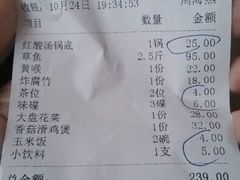 android_upload_pic-阿婉贵州苗家酸汤鱼(梅林店)