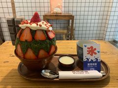 -WONDER ICE 萬得冰田(建設路总店)