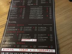 -香港鸿记冰室
