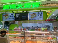 -南洋大师傅(长楹天街店)