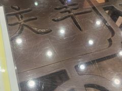 -庆丰包子铺(西单店)