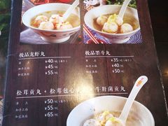 菜单-邵子牙·中华老字号(定安路店)