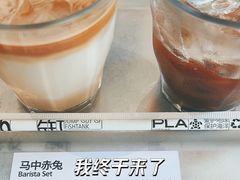 -fishtank鱼缸咖啡(三山街店)
