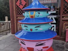 -天坛文创店