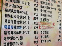 菜单-阿吉仔(大元路店)