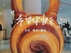 -NUDAKE(HAUS NOWHERE店)