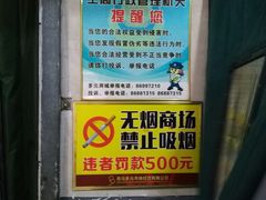 -多元批发商城