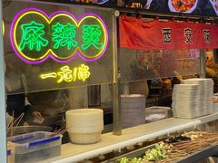 -福苗小骆驼烧烤(莲湖路店)