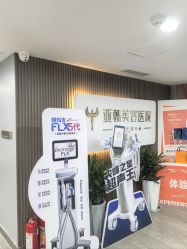 -兰州华美整形美容医院