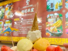 -顺记冰室(宝华路店)