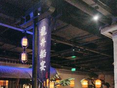 -绿茶餐厅(松江万达店)