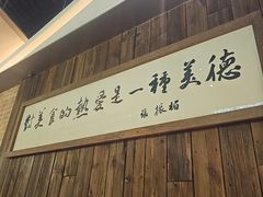 -新万鑫银丝面·非遗无锡味(惠山古镇店)