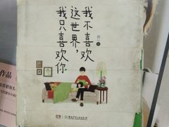 -凤凰徐州书城(淮海西路店)