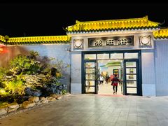 -粥旺庄(芳村店)