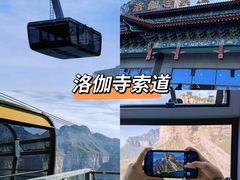 -河南宝泉旅游区
