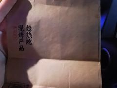 -泸溪河桃酥(西直门凯德店)