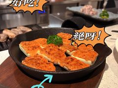-Uncle Shawn大叔烧肉餐酒馆