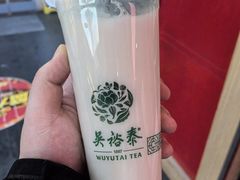 -吴裕泰茶庄(前门大街店)