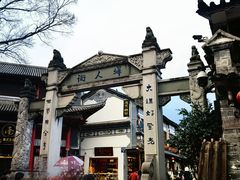 -大理古城