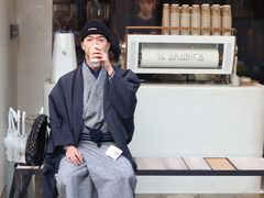 -% Arabica(京都东山店)