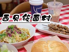 -西贝(东城万达广场店)