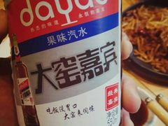 蒙古的北冰洋-蒙料·手把肉(望京店)
