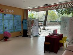 -固生堂中医(广州沿江分院)