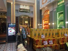 -点都德(北京路贰店)