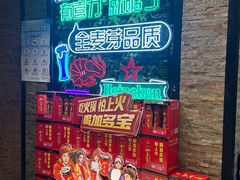 -天都火锅酒楼(虹梅南路店)