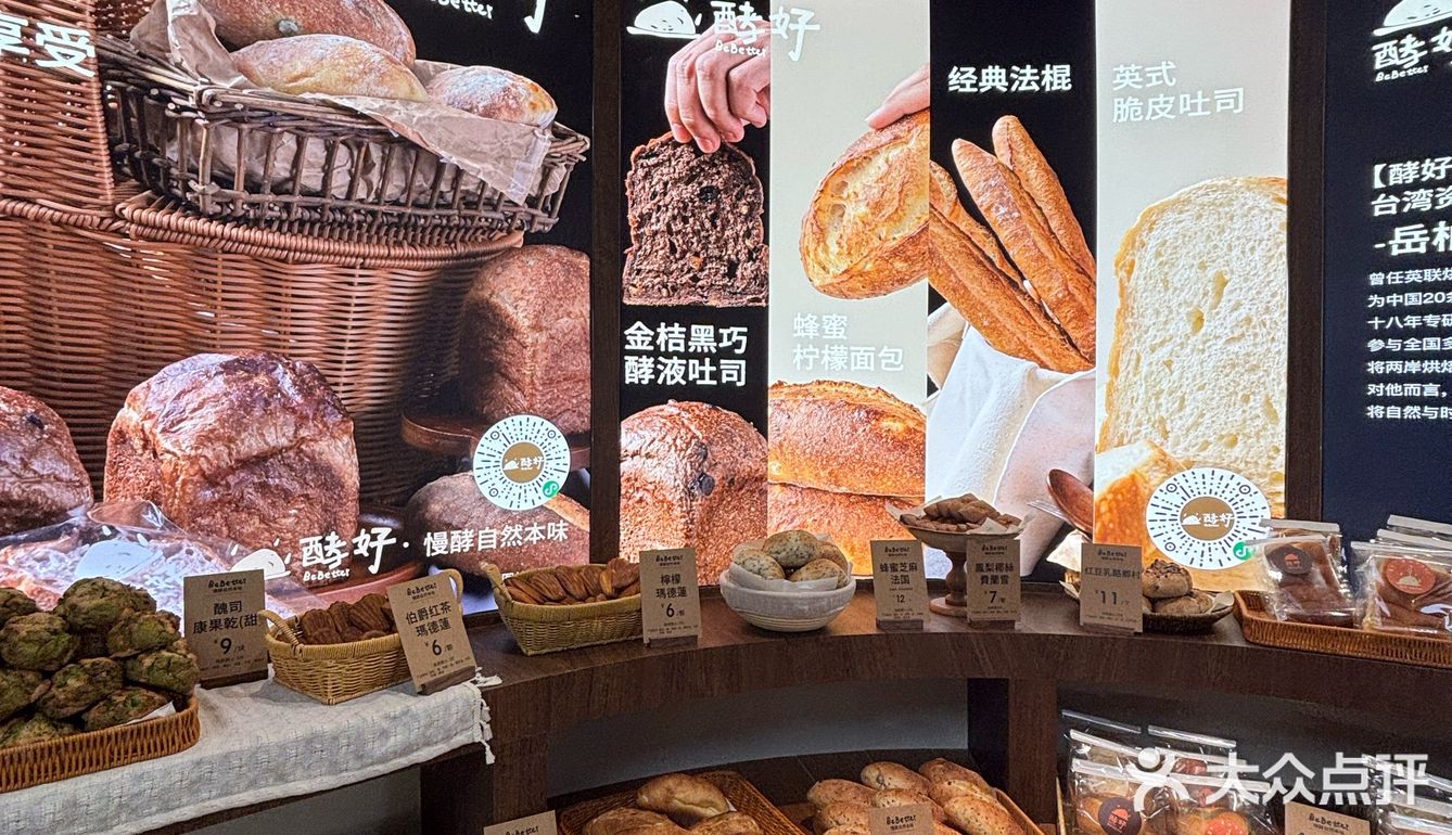 72小时发酵酵液吐司🍞已经吃到了!酵好👍