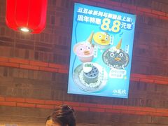 -小龙坎火锅(总店)