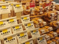 -沃尔玛购物广场(仓山万达店)