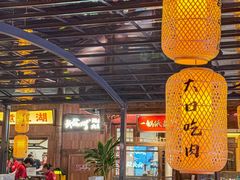 -纸盐河码头火锅(十八梯店)