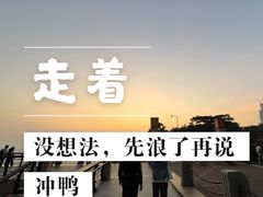 -深圳湾公园(南山区)