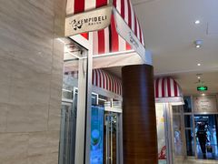 -凯宾美食廊Kempi Deli·凯宾斯基饭店(亮马桥路店)
