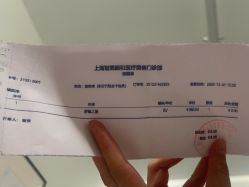 点击看大图 -智美品质医美