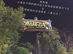 -厦门方特东方神画