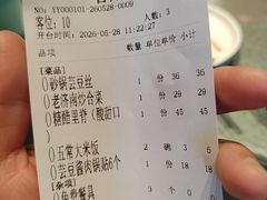 -老济南·地道济南菜(大明湖店)