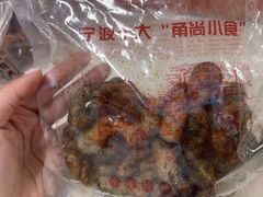 -王阿姨文昌油赞子(府桥街店)