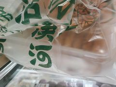 -泸溪河桃酥(海陵万象城店)