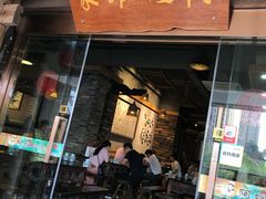 门面-阿嫂印象·民间江湖菜(大学城店)